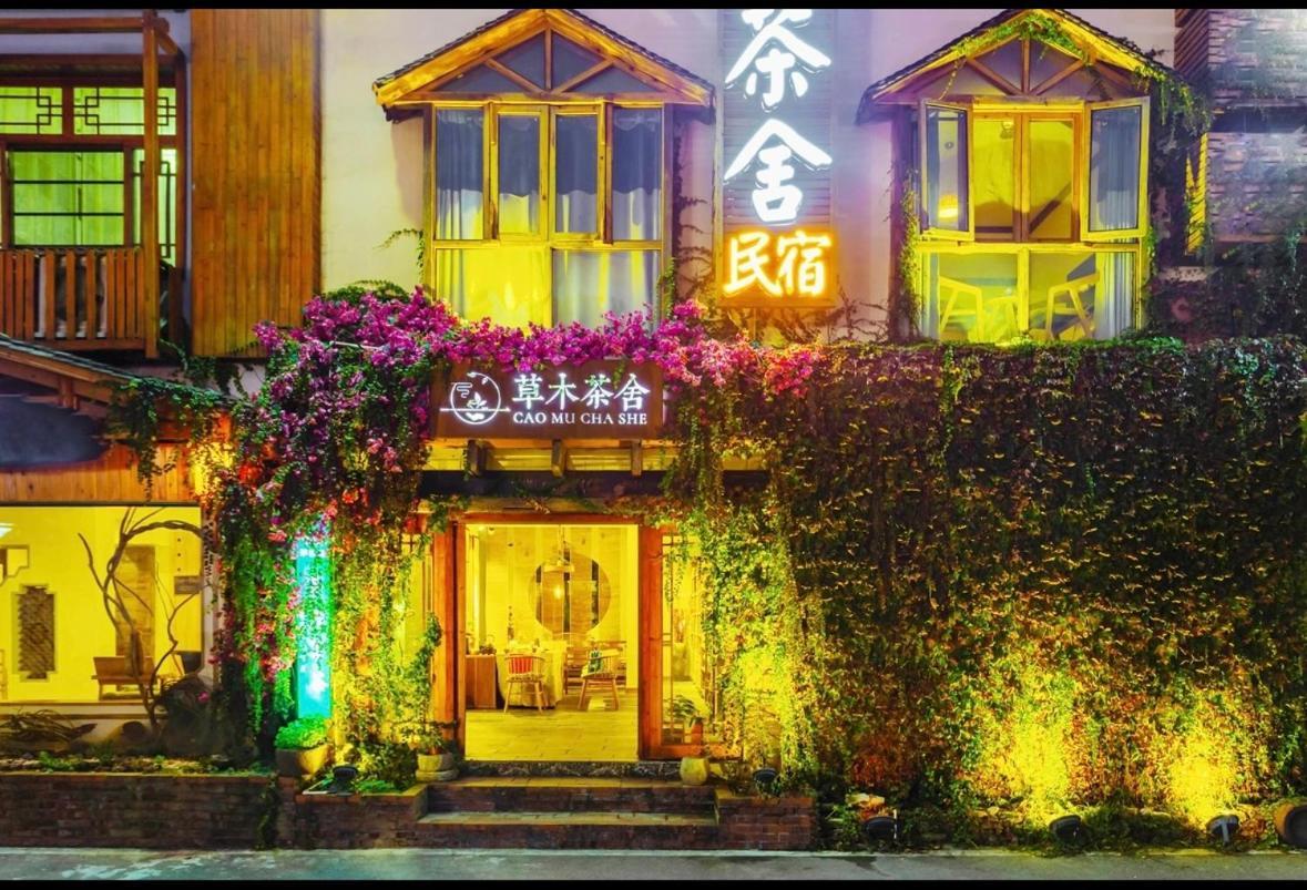 Hotel Tea House Zhangjiajie Exterior foto